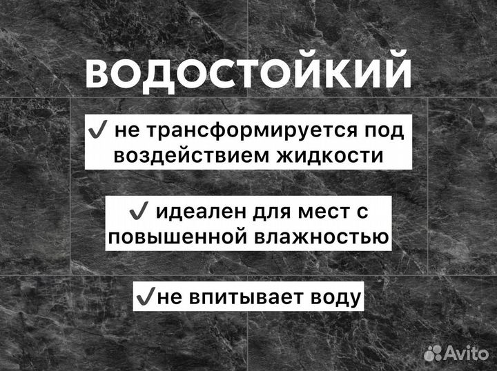 Кварцвинил SPC ламинат