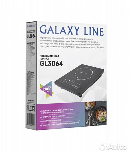 Плитка индукционная galaxy line GL3064, 2000 Вт, ч