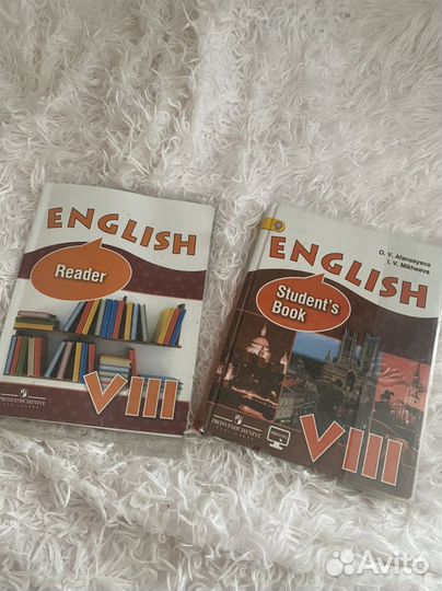 Учебник и ридер по английскому Афанасьева, Михеева