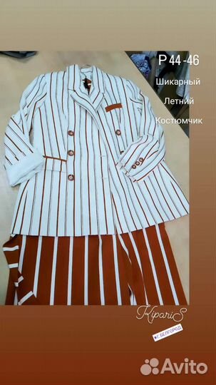 Ремонт и пошив одежды