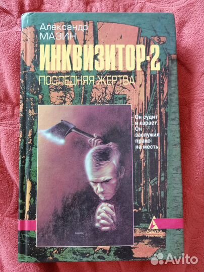 Продам книги