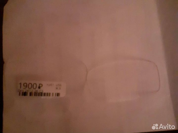 Линзы для очков