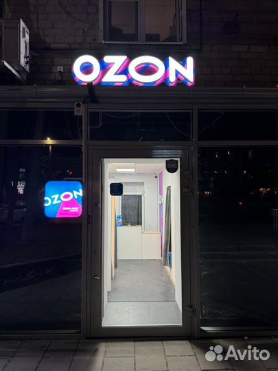 Готовый бизнес. Пункт выдачи ozon