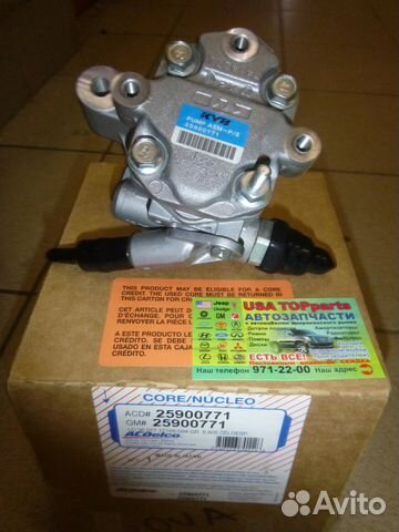 Насос гидроусилителя руля, Cadillac SRX 4.6L 04-09