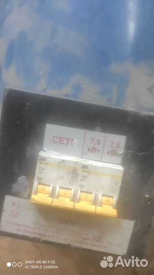 Тепловая электропушка