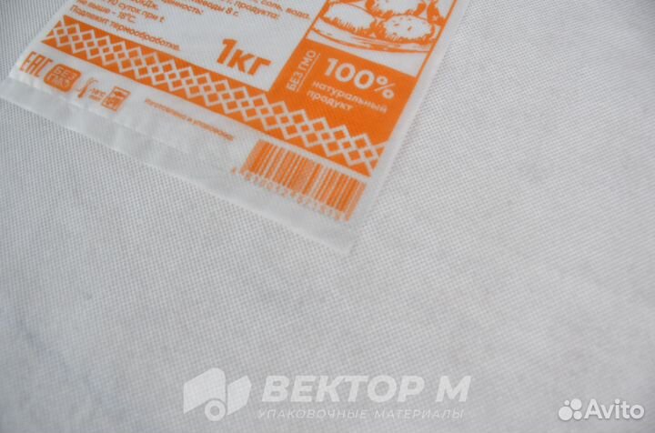 Пакеты для пельменей с дизайном