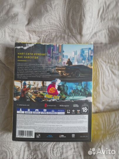 Cyberpunk 2077 ps4/ps5 специальное издание