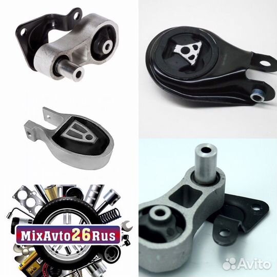 Подушка двигателя нижняя Форд. Ограничитель крутящ