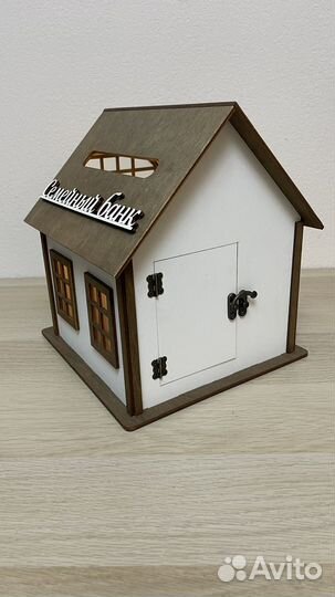 Свадебный дом для денег