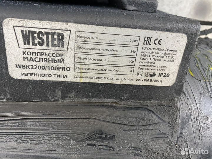 Компрессор wester 100л