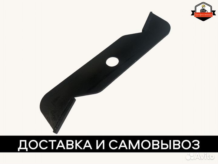 Фреза кровельная