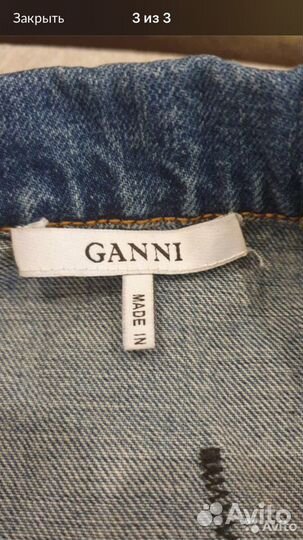 Комбинезон женский Italia