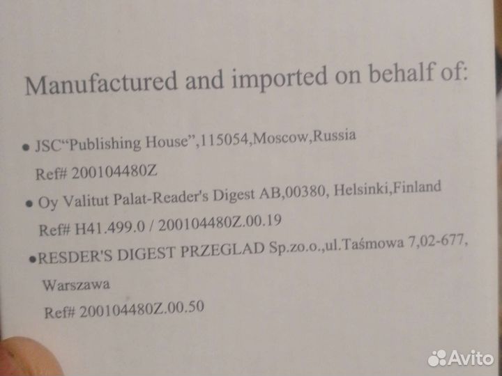 Электромельница для соли и перца