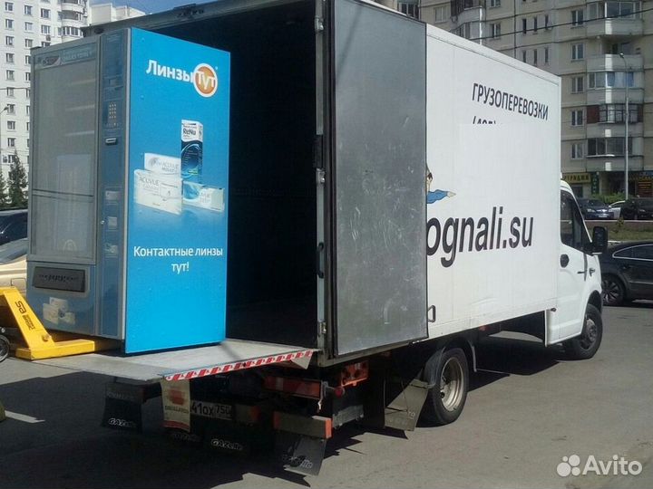 Грузоперевозки 5 тонн