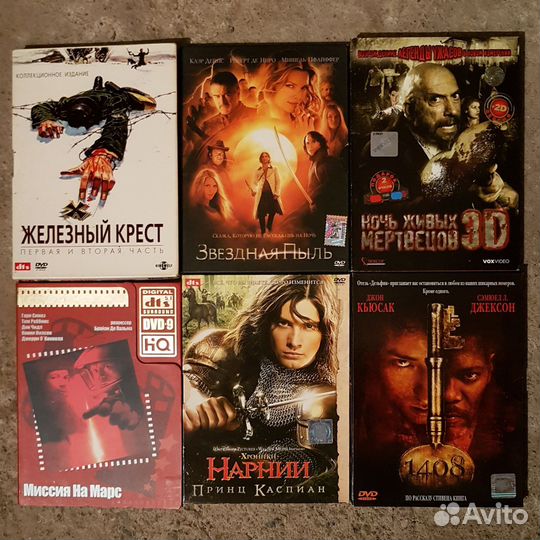 DVD диски фильмы
