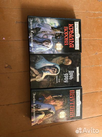 Книги фэнтези