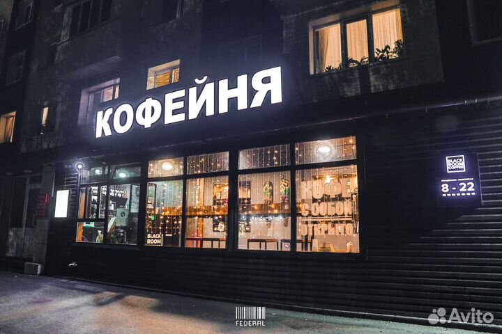 Кофейня Black room coffee