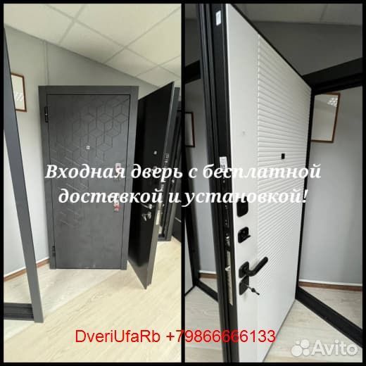Качественная входная дверь с бесплатной доставкой