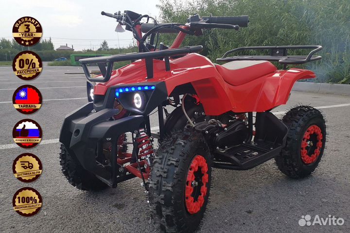 Квадроцикл promax ATV mini 2T 70CC Э/С 70 куб,5л.с
