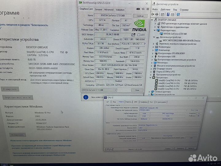 Системный блок i5