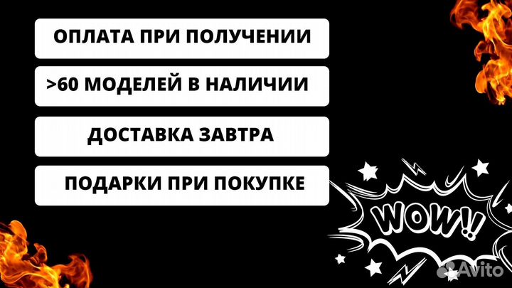 Мангал с печью