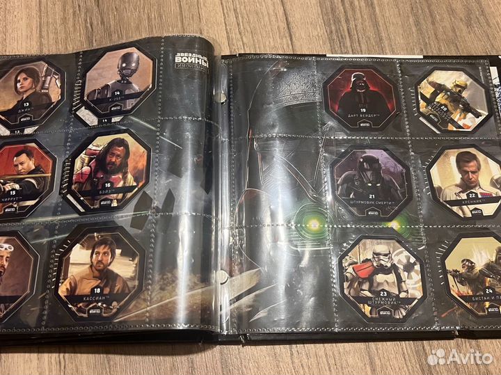 Звездные войны альбом