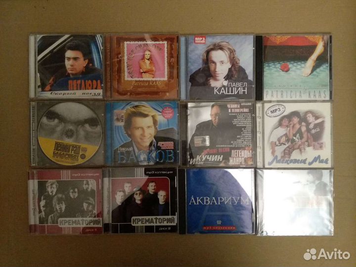 Музыкальные cd диски