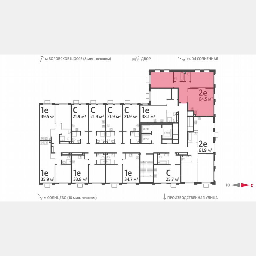 2-к. квартира, 64,5 м², 17/24 эт.