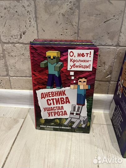 Minecraft книги