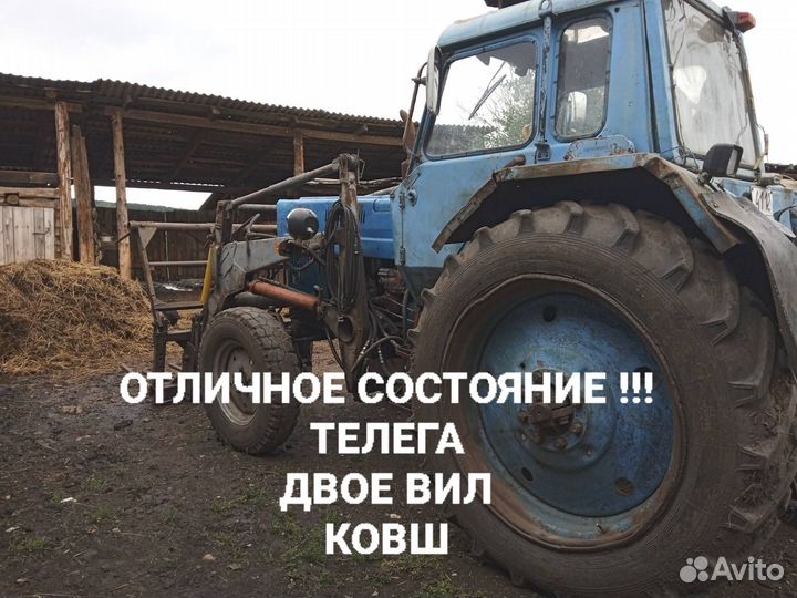 Трактор МТЗ (Беларус) 80, 1980