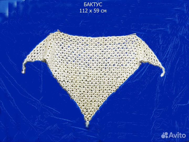 Бактус. /Махер. Ручная работа. Новый