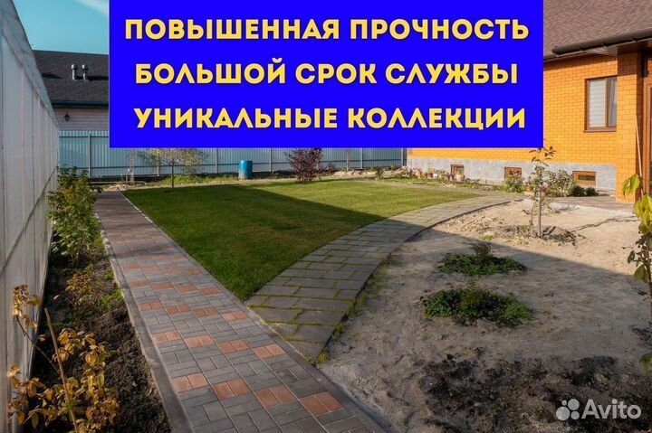 Тротуарная плитка Поревит