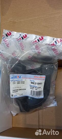 Опора двигателя