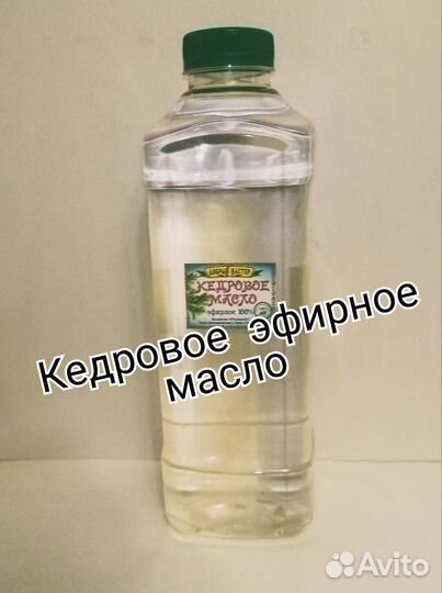 Пихтовое масло