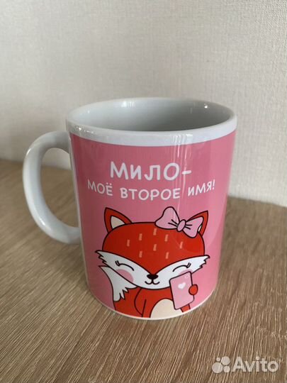 Кружка новая