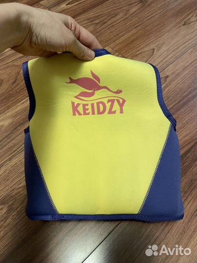 Жилет для плавания детский