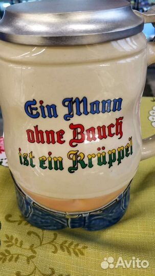 Кружка пивная Германия 0.75 мл