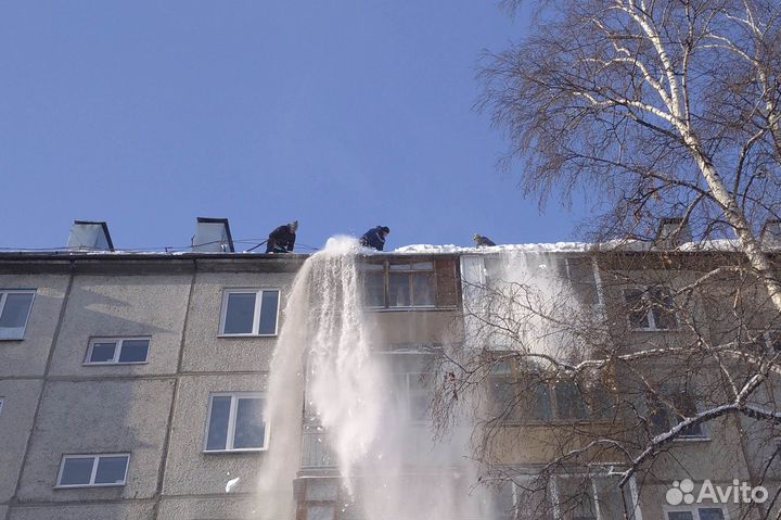 Очистка крыши от снега.Убрать сосульки,лёд