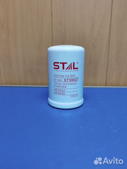 Фильтр гидравлический ST39027 HF6552 HF35368