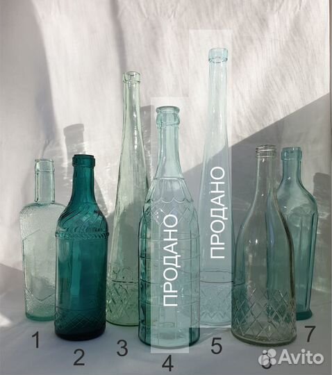 Старинные бутылки