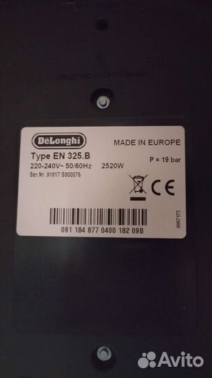 Кофемашина Delonghi Nespresso Citiz DUO EN325.B