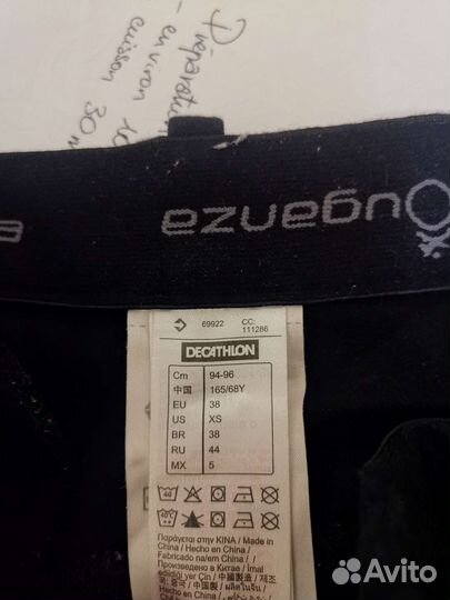 Легенцы, шлем и жилет для занятий конным спортом