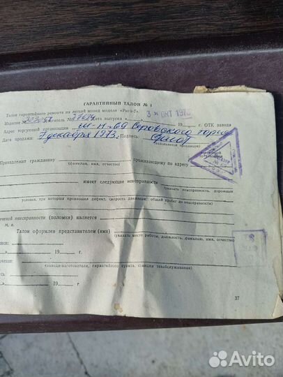 Мопед Рига 7