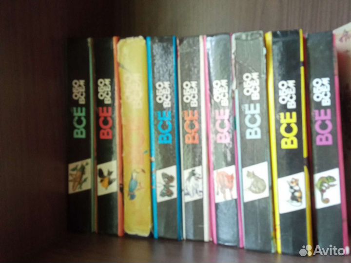 Книги всё обо всем
