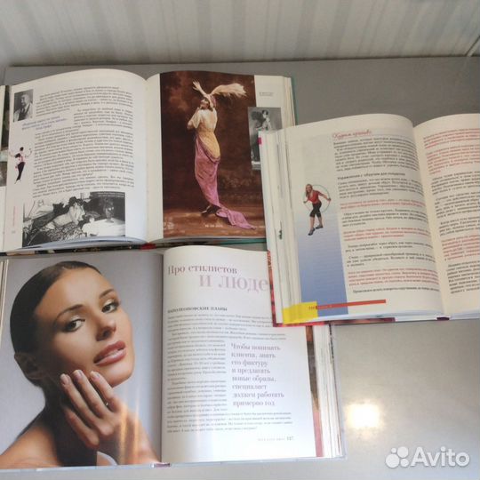 Набор книг о стиле и красоте (5 шт.)