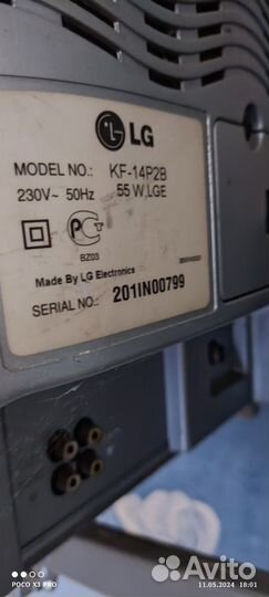 Телевизор видеодвойка