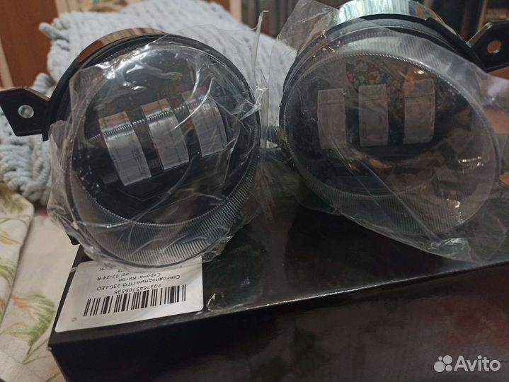 Противотуманные фары