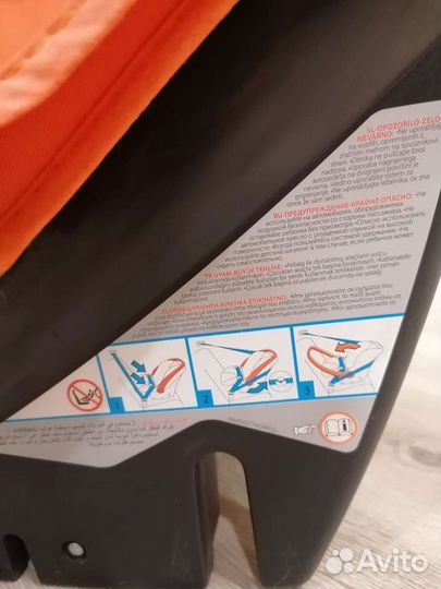 Автолюлька от 0 до 13