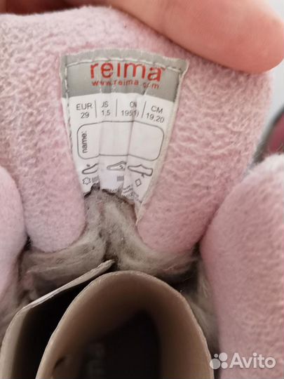 Ботинки зимние Reima для девочки