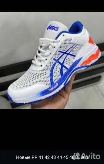 Кроссовки мужские asics